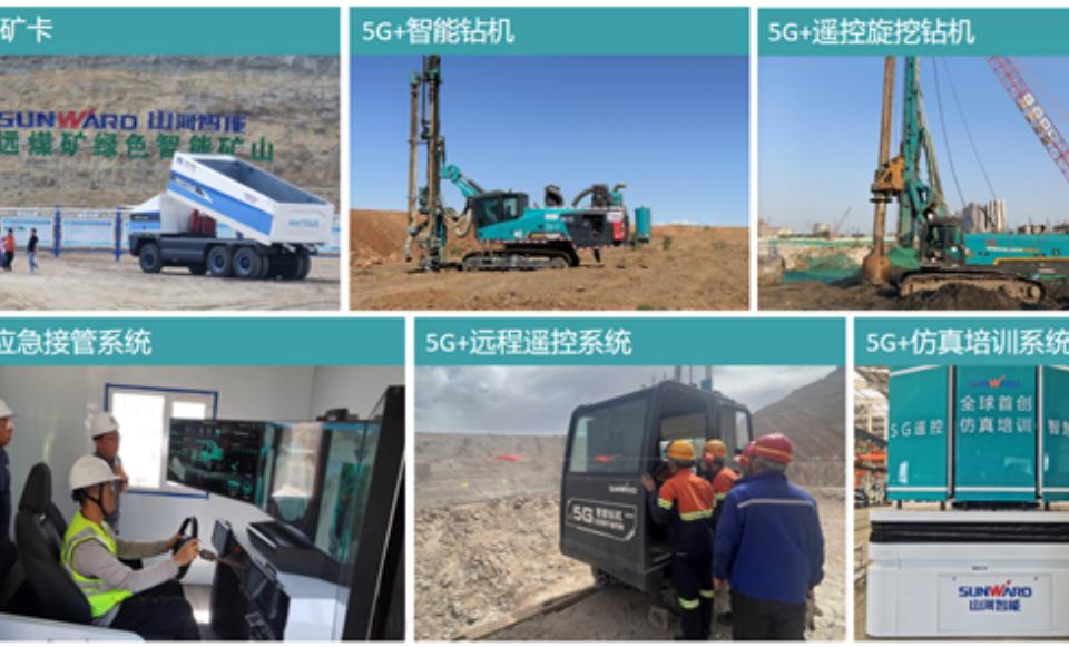 “智造”新范式！米兰平台-米兰(中国)
智能入选工信部《2025年5G工厂名录》