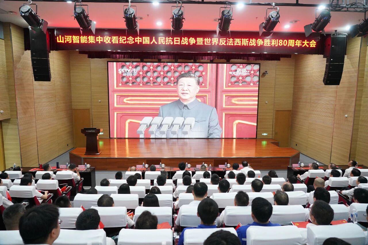 米兰平台-米兰(中国)
智能组织集中收看纪念中国人民抗日战争暨世界反法西斯战争胜利80周年大会