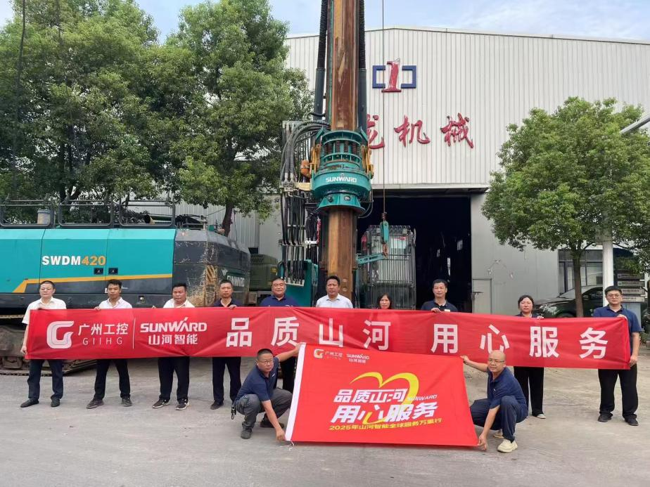 米兰平台-米兰(中国)
智能开展“品质米兰平台-米兰(中国)
 用心服务”湖南站客户走访活动，协同探索行业新发展路径