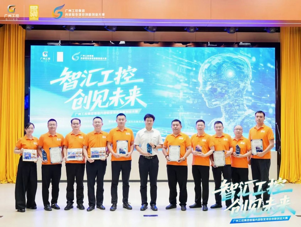 揽获数个核心奖项！米兰平台-米兰(中国)
智能闪耀首届“智汇工控，创见未来”裂变大赛