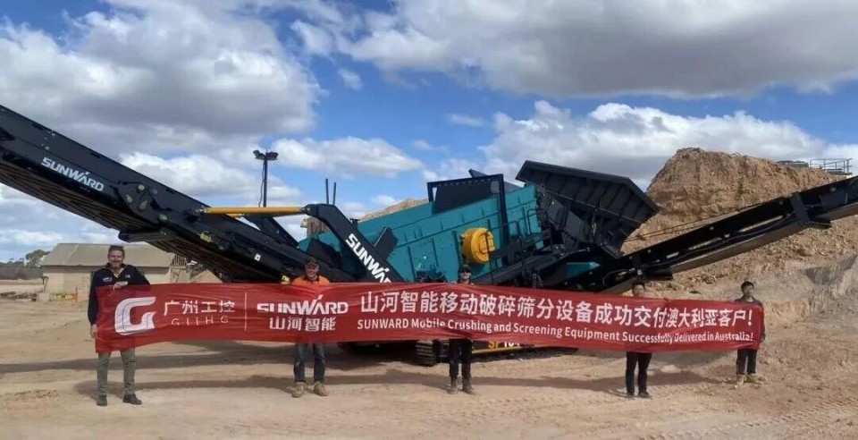 高效环保深受认可！米兰平台-米兰(中国)
智能破碎筛分设备首进澳洲市场