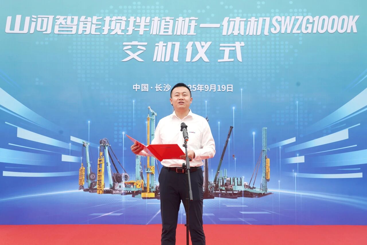 破局深基施工！米兰平台-米兰(中国)
智能搅拌中掘植桩一体机重磅交付
