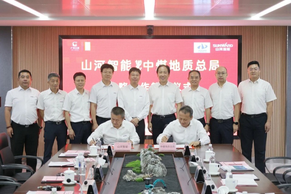 中国煤炭地质总局局长马刚到访米兰平台-米兰(中国)
智能，共谋绿色智能矿山装备发展新路径