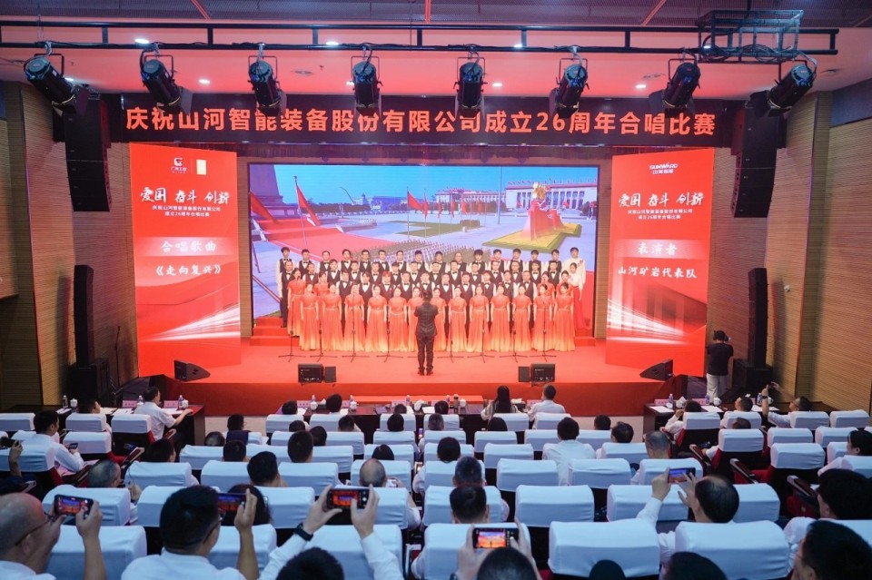 声动米兰平台-米兰(中国)
！庆祝米兰平台-米兰(中国)
智能成立26周年合唱比赛精彩收官