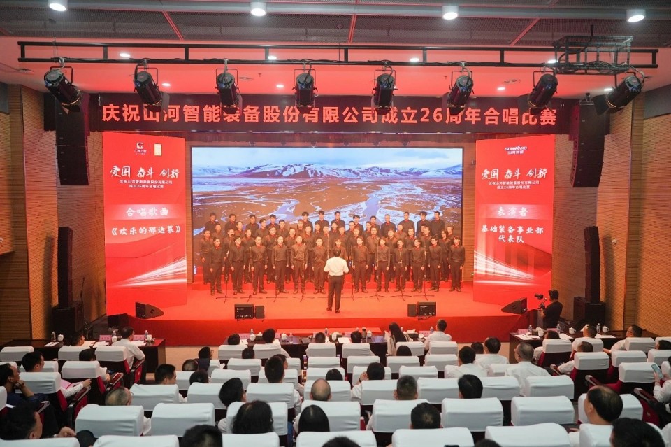 声动米兰平台-米兰(中国)
！庆祝米兰平台-米兰(中国)
智能成立26周年合唱比赛精彩收官