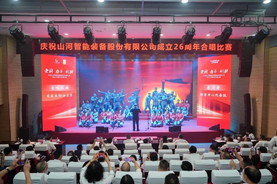 声动米兰平台-米兰(中国)
！庆祝米兰平台-米兰(中国)
智能成立26周年合唱比赛精彩收官