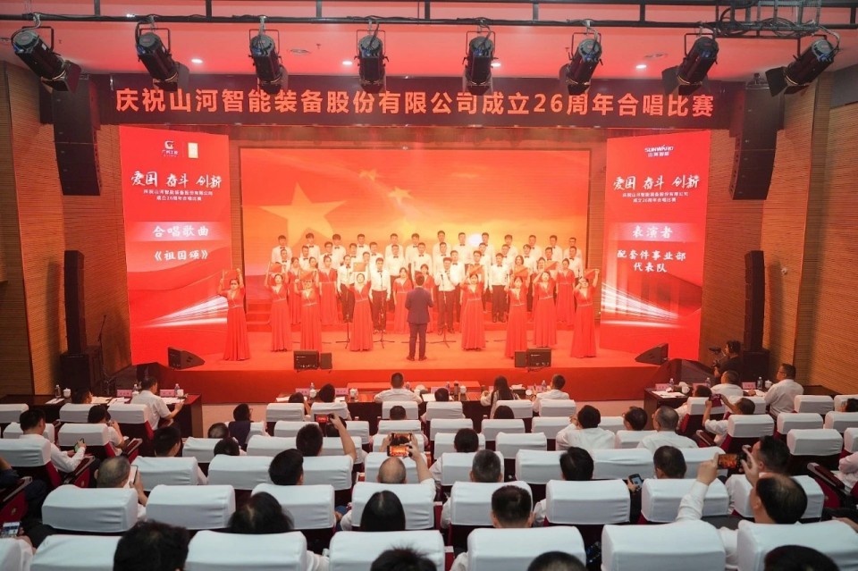 声动米兰平台-米兰(中国)
！庆祝米兰平台-米兰(中国)
智能成立26周年合唱比赛精彩收官