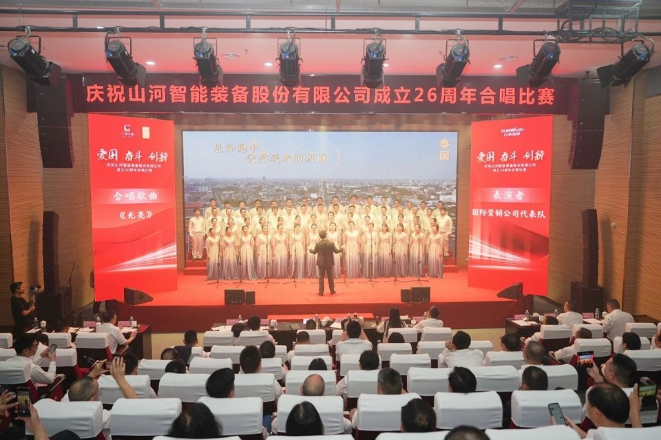 声动米兰平台-米兰(中国)
！庆祝米兰平台-米兰(中国)
智能成立26周年合唱比赛精彩收官