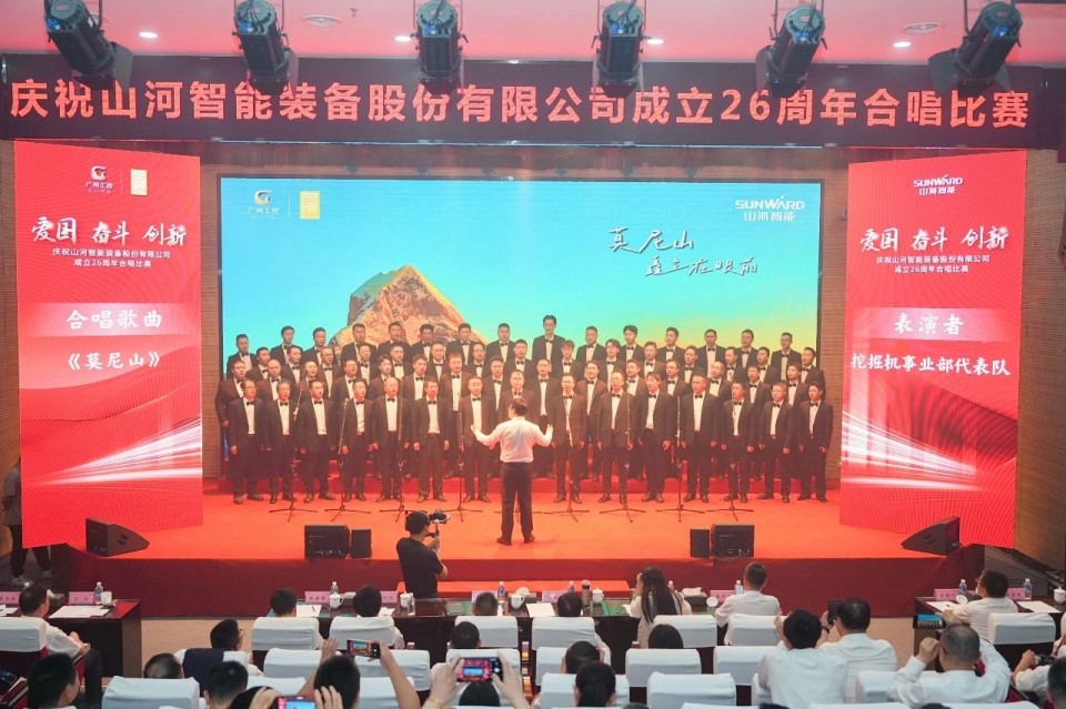 声动米兰平台-米兰(中国)
！庆祝米兰平台-米兰(中国)
智能成立26周年合唱比赛精彩收官