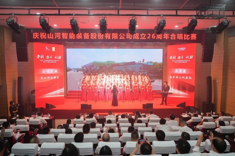 声动米兰平台-米兰(中国)
！庆祝米兰平台-米兰(中国)
智能成立26周年合唱比赛精彩收官