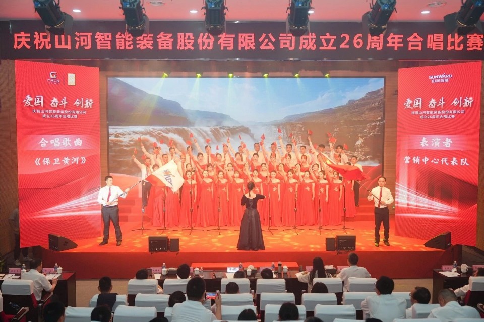 声动米兰平台-米兰(中国)
！庆祝米兰平台-米兰(中国)
智能成立26周年合唱比赛精彩收官