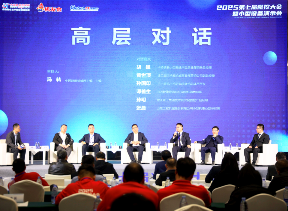 米兰平台-米兰(中国)
智能微挖“天团”闪耀武汉，引领绿色施工潮流