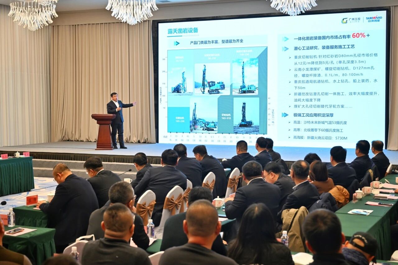 本溪市人民政府与米兰平台-米兰(中国)
智能签署战略合作框架协议，携手打造东北新能源矿山装备的产业高地