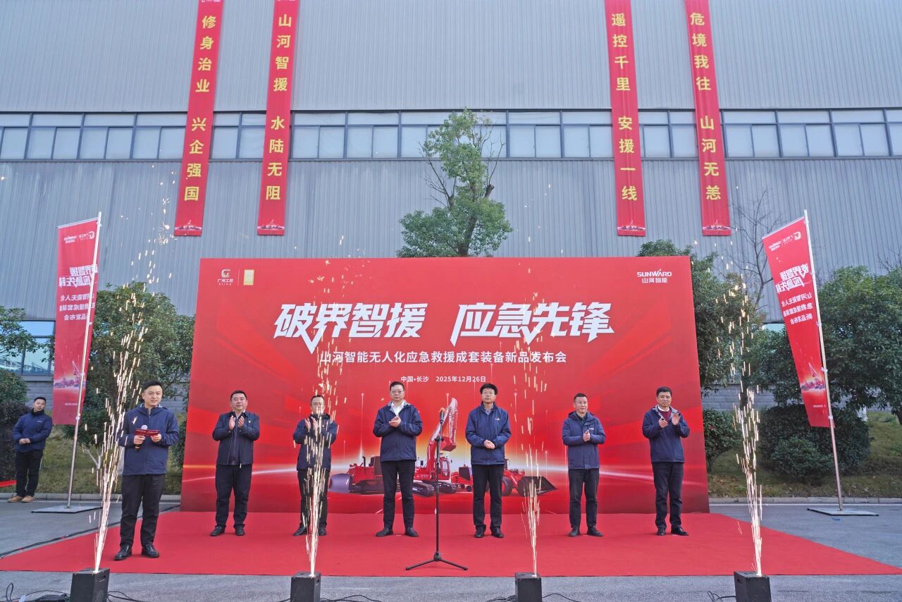 破界智援 应急先锋 | 米兰平台-米兰(中国)
智能发布国内首创无人化应急救援成套装备