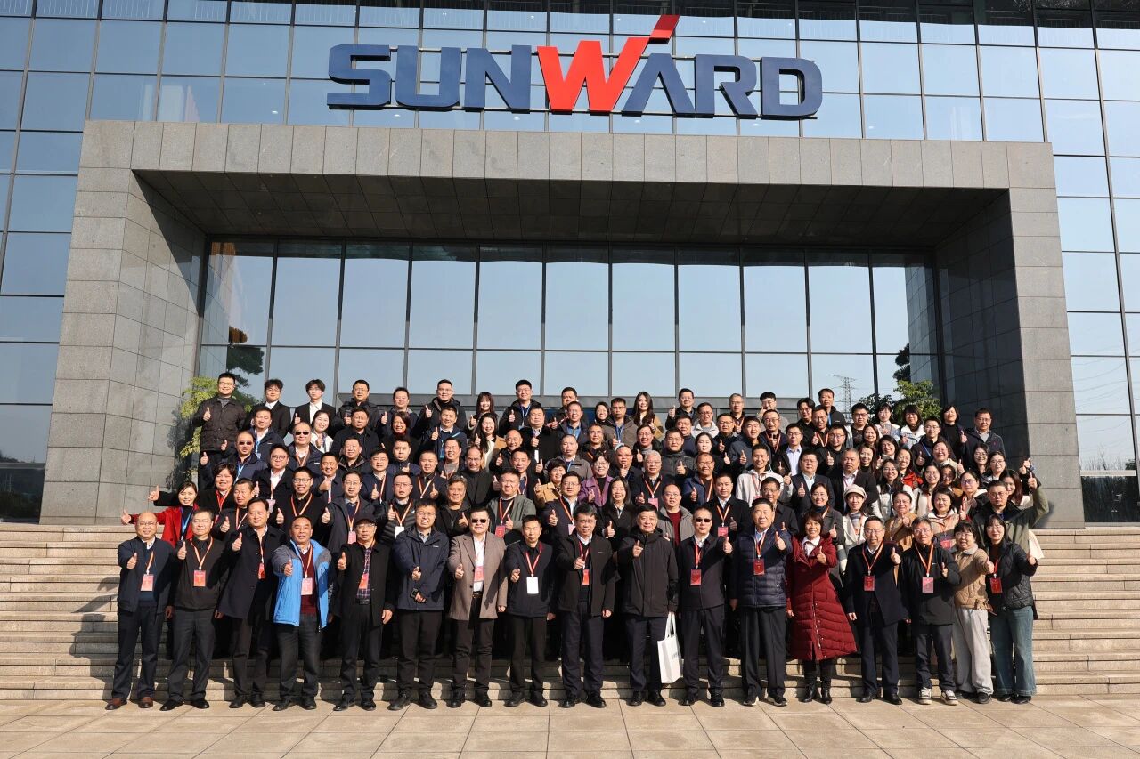 湖南省工程管理学会2025年学术年会在米兰平台-米兰(中国)
工业城举办