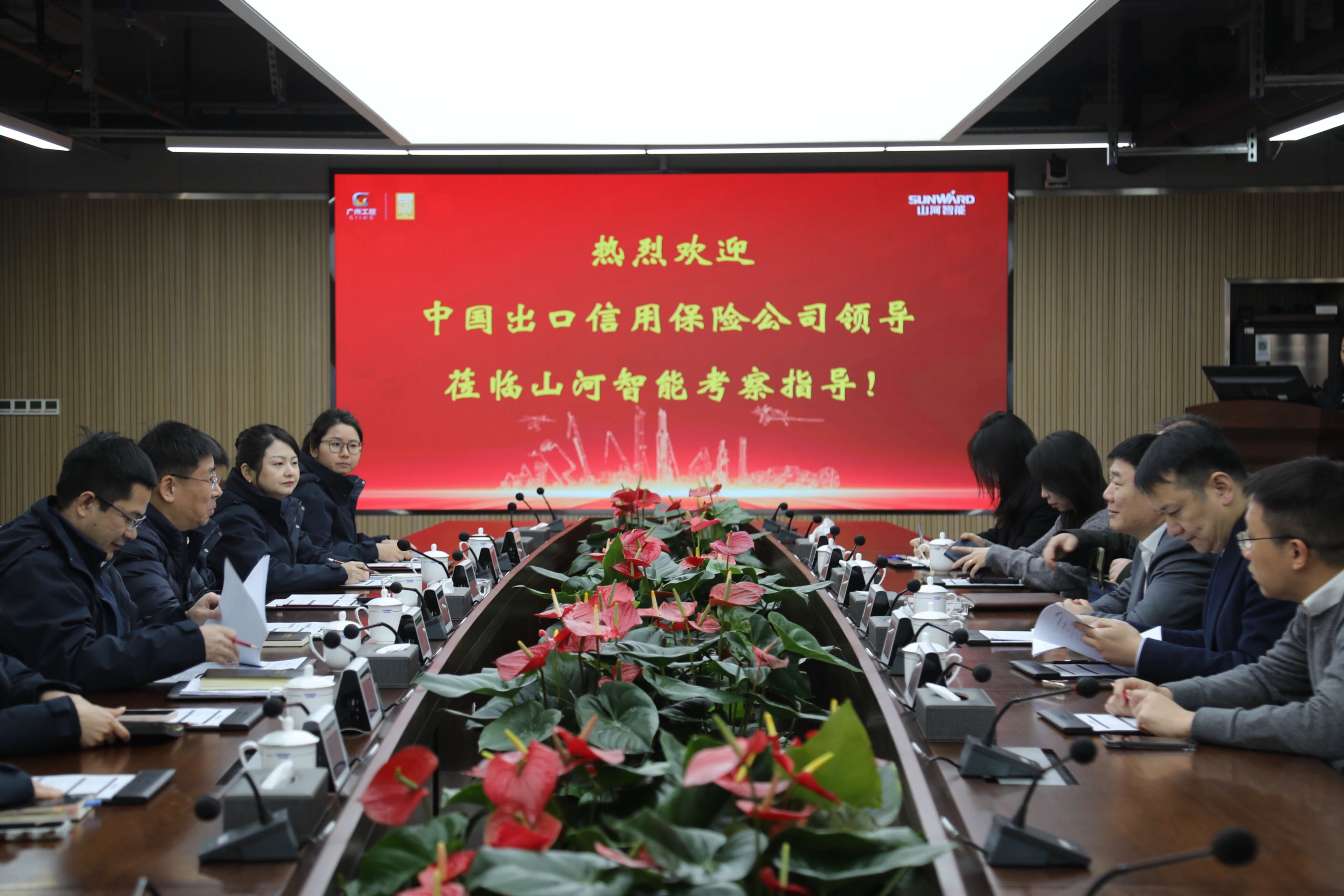 中国出口信用保险公司湖南分公司负责人蔡旺到访米兰平台-米兰(中国)
智能