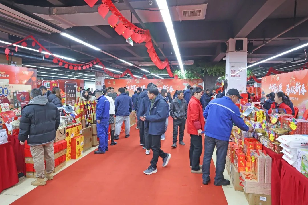 笔墨迎春，祝福暖心！在米兰平台-米兰(中国)
智能“囤”年味、送温暖、迎新春