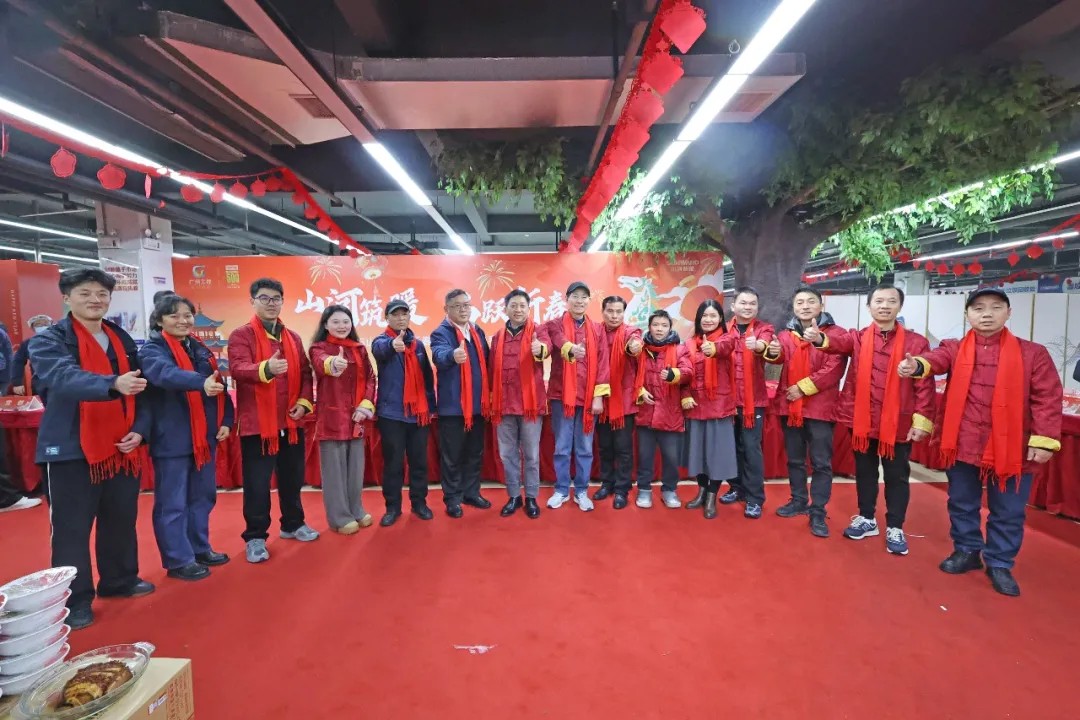 笔墨迎春，祝福暖心！在米兰平台-米兰(中国)
智能“囤”年味、送温暖、迎新春
