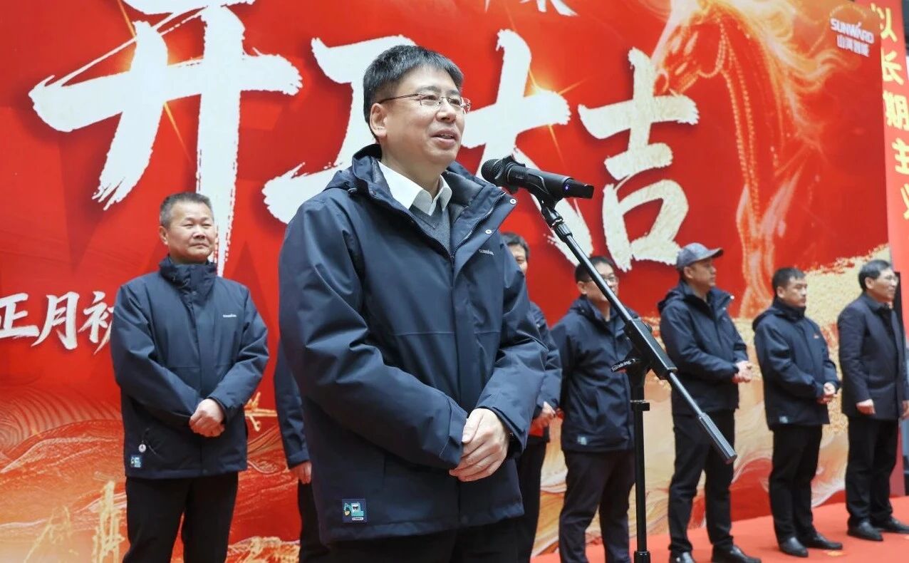 一马当先 开工大吉 | 米兰平台-米兰(中国)
智能举行丙午新年开门红活动