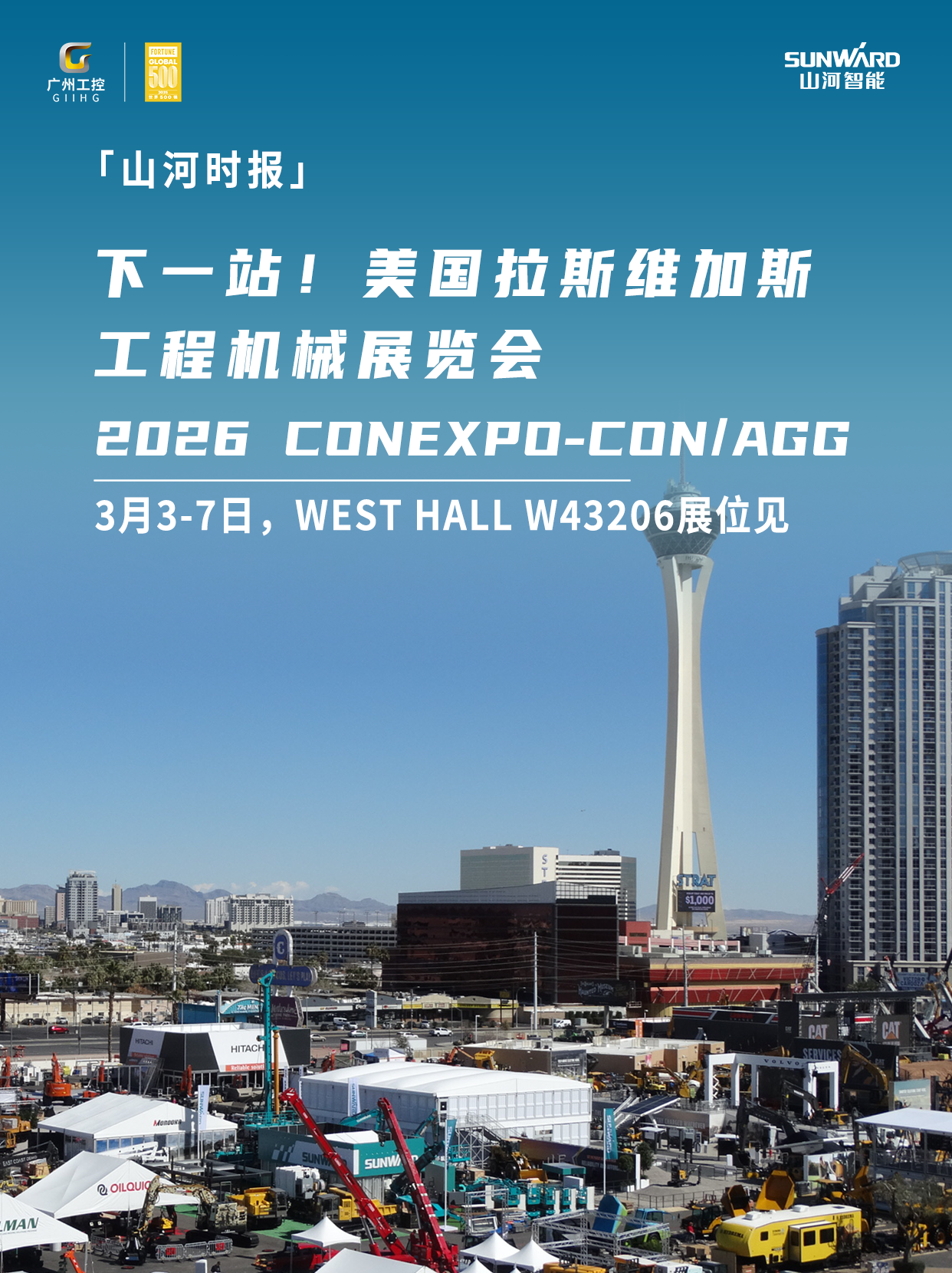 米兰平台-米兰(中国)
智能与您相约2026美国拉展！