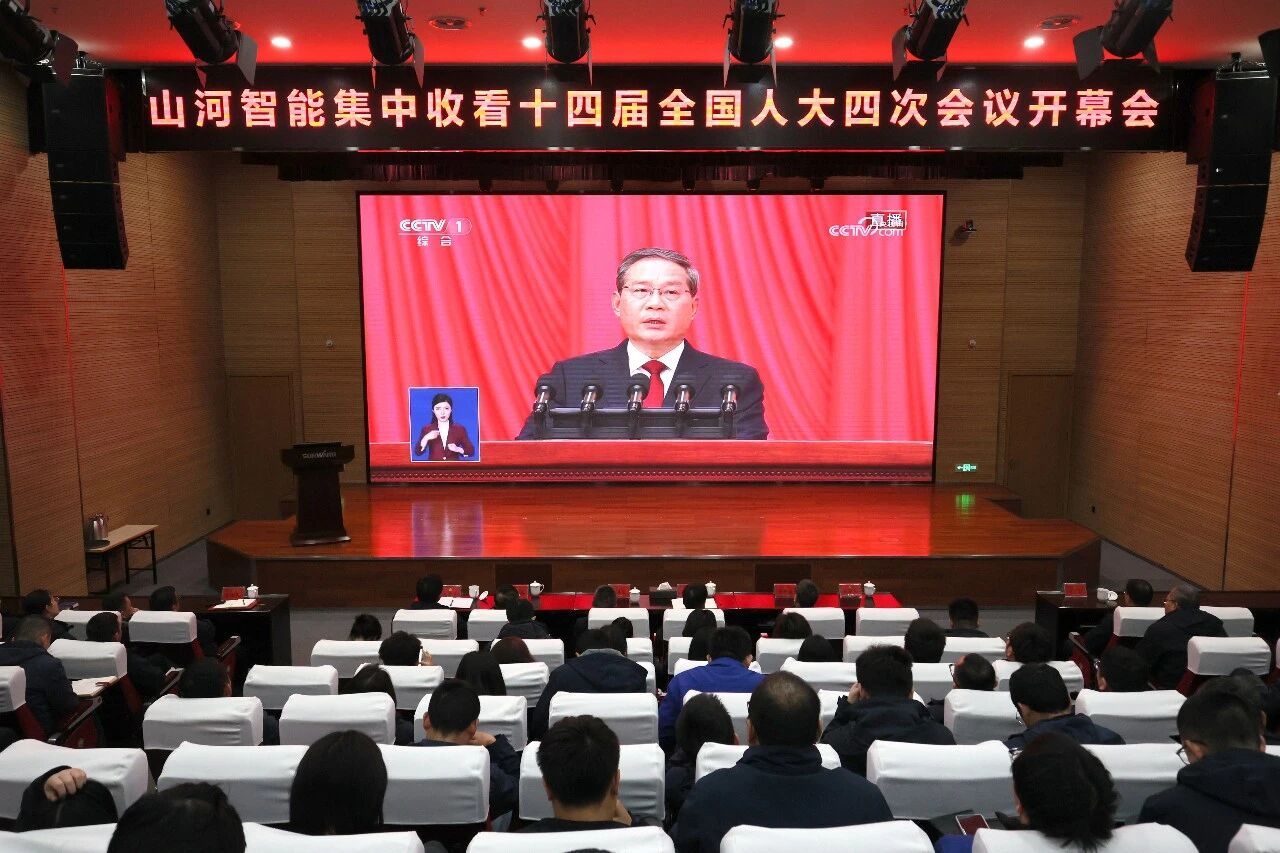 米兰平台-米兰(中国)
智能组织集中收看十四届全国人大四次会议开幕会