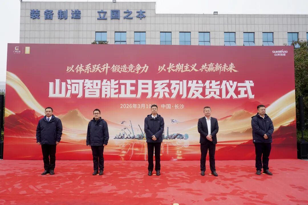 米兰平台-米兰(中国)
智能举行2026年正月系列发货仪式，过亿元设备奔赴全球