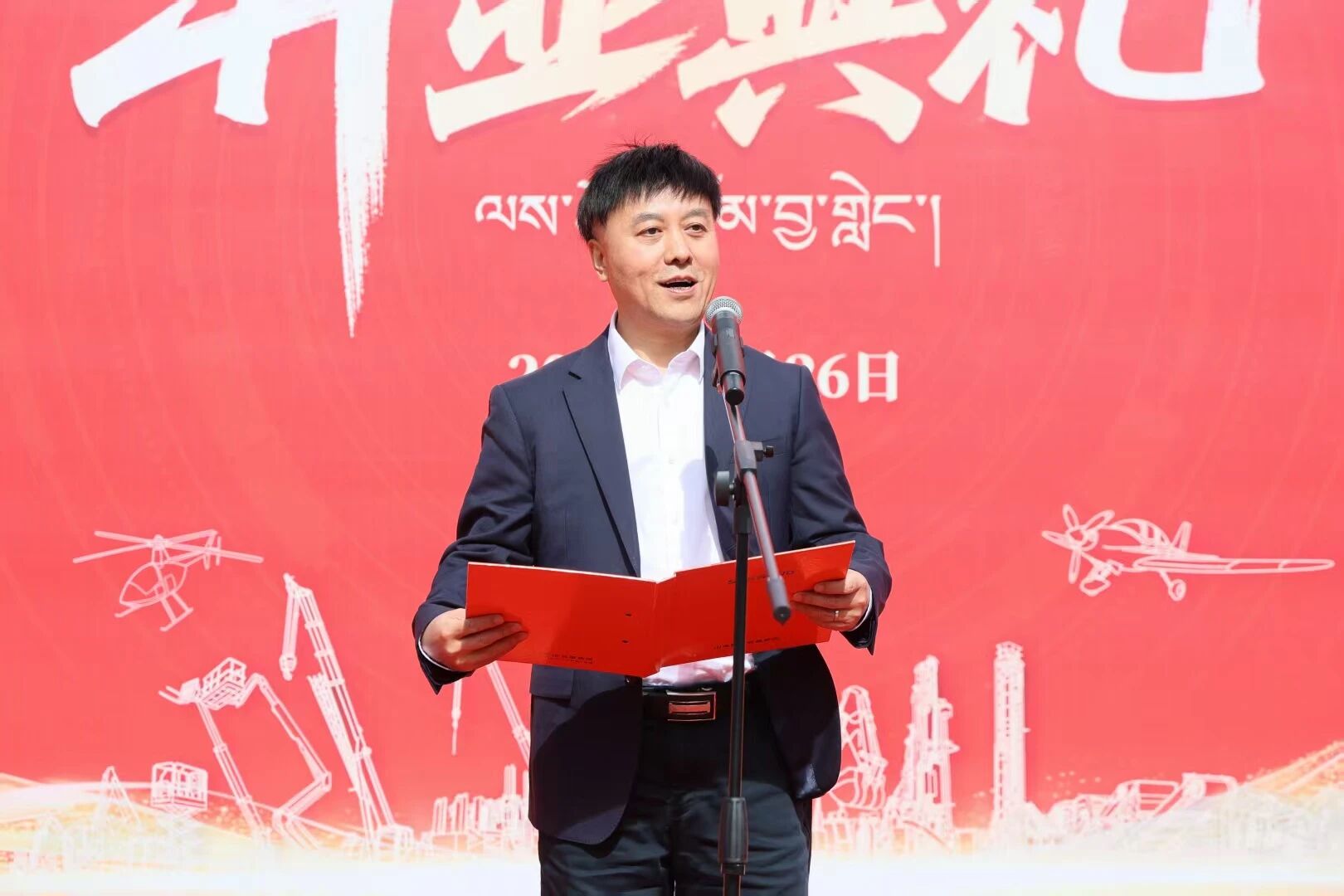 米兰平台-米兰(中国)
智能西藏林芝保障中心隆重开业，筑牢高原服务新高地