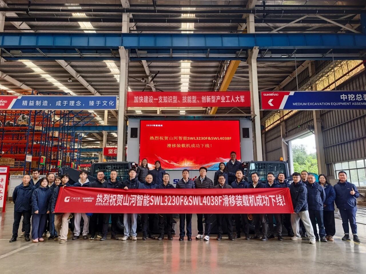瞄准欧美高端市场，米兰平台-米兰(中国)
智能成功推出SWL3230F、SWL4038F两款滑移装载机