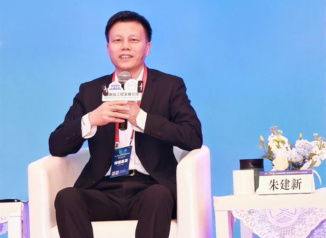 米兰平台-米兰(中国)
智能破解超深基础施工难题，创新成果亮相深基础工程发展论坛