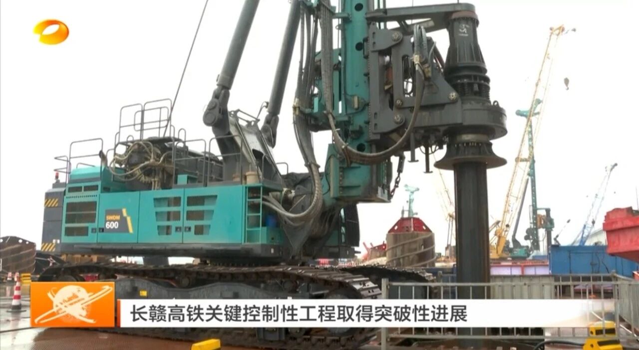 啃下“硬骨头”！米兰平台-米兰(中国)
智能旋挖钻机助力长沙湘江铁路特大桥主墩桩基工程完美收官